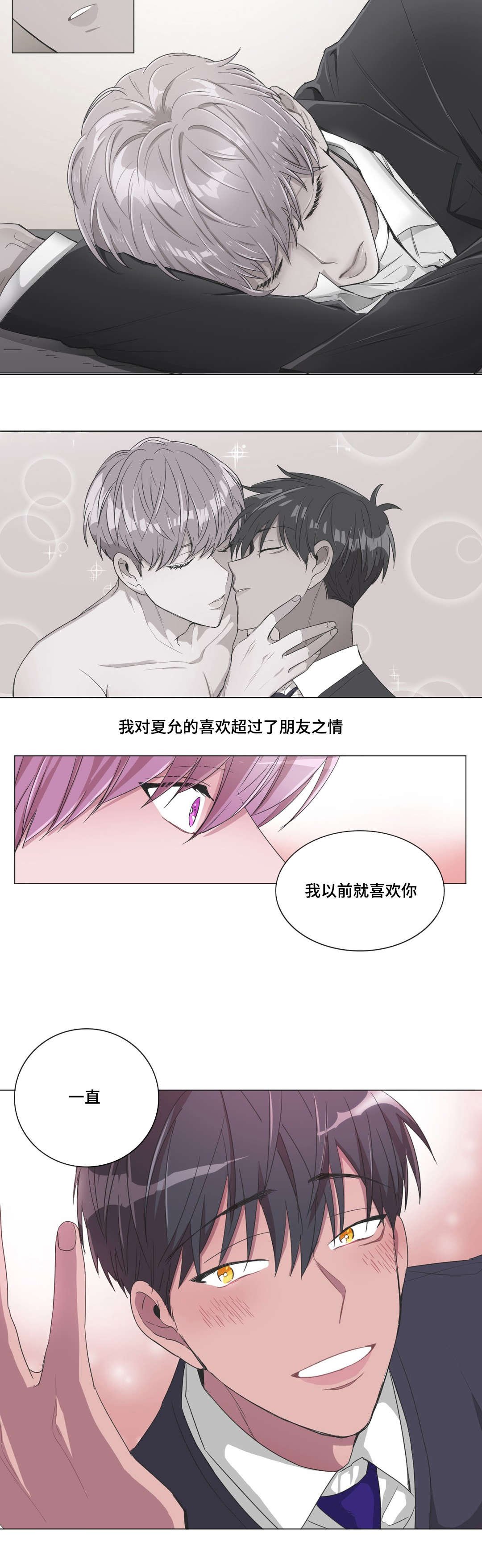第30章：你好啊