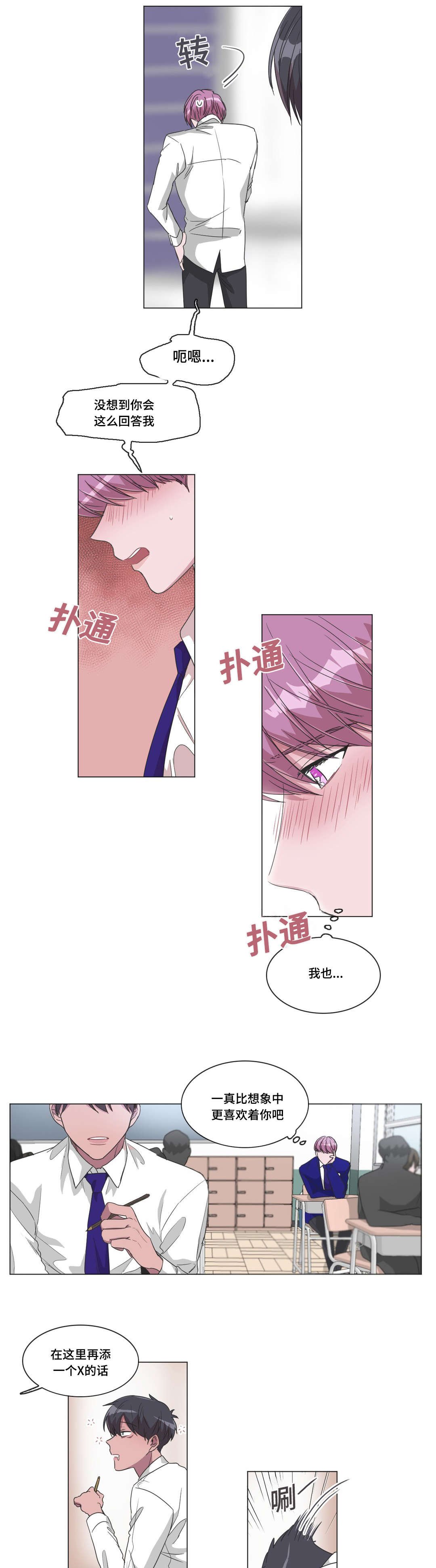 第30章：你好啊