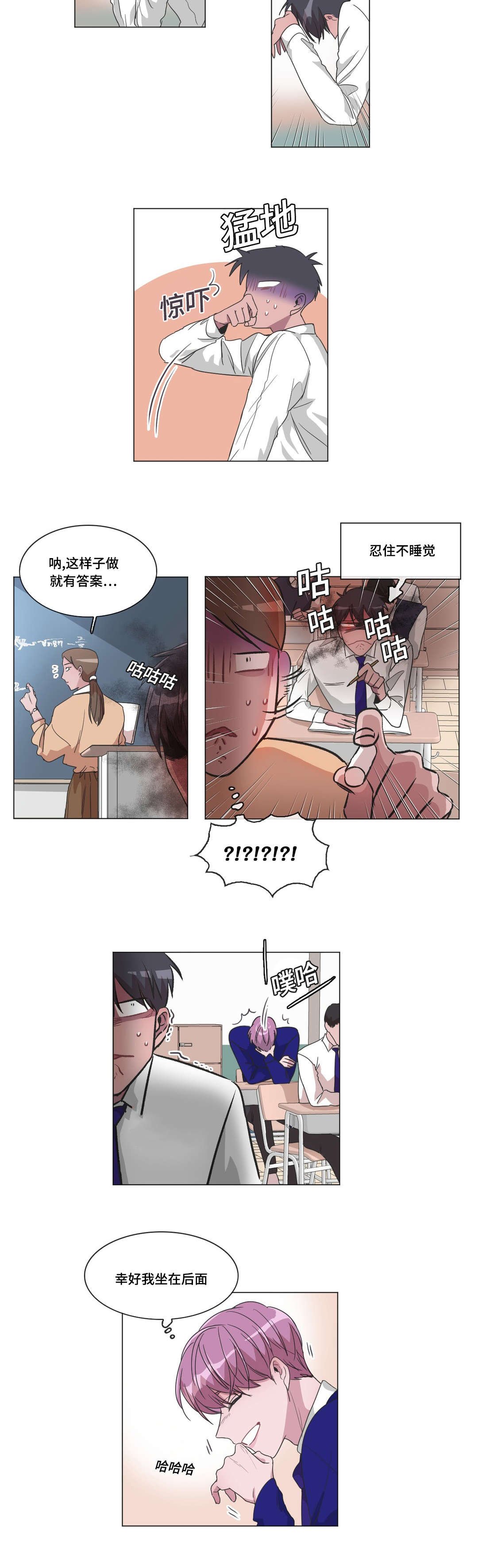 第30章：你好啊