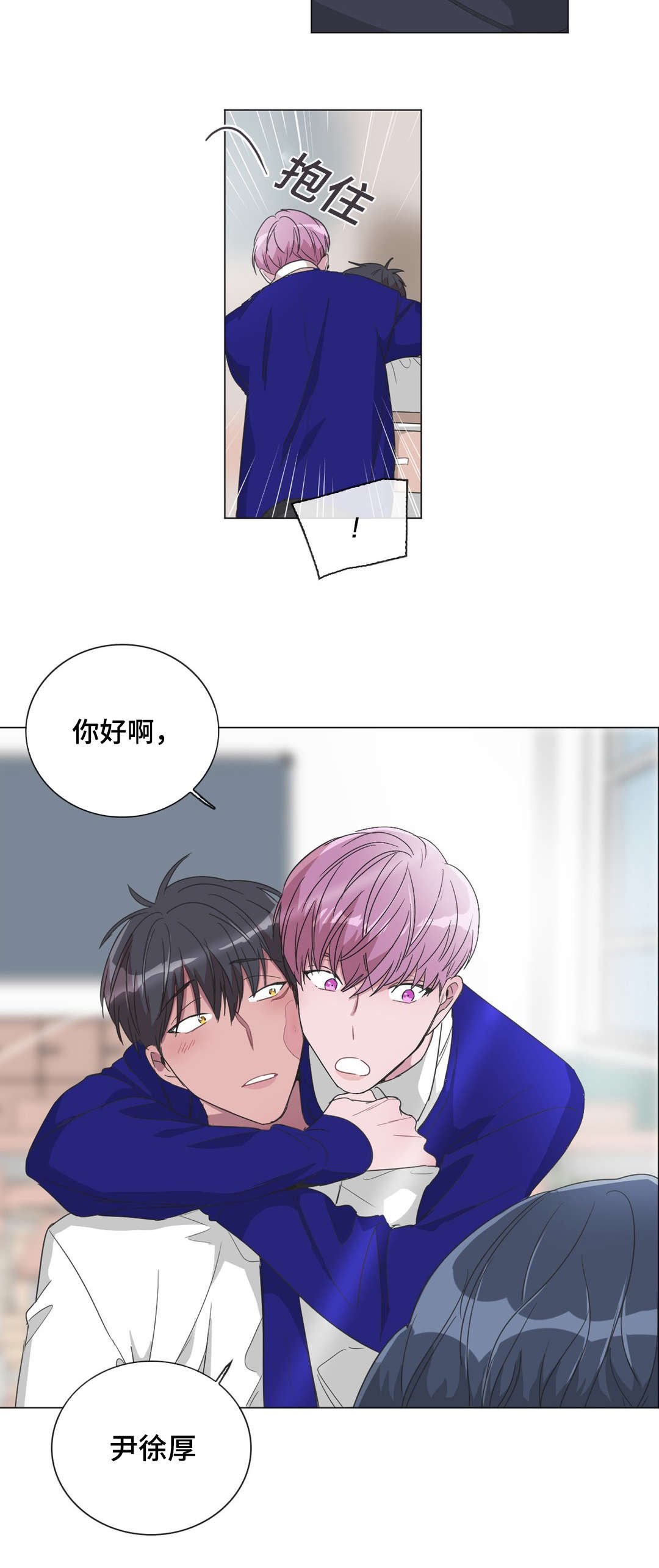 第30章：你好啊