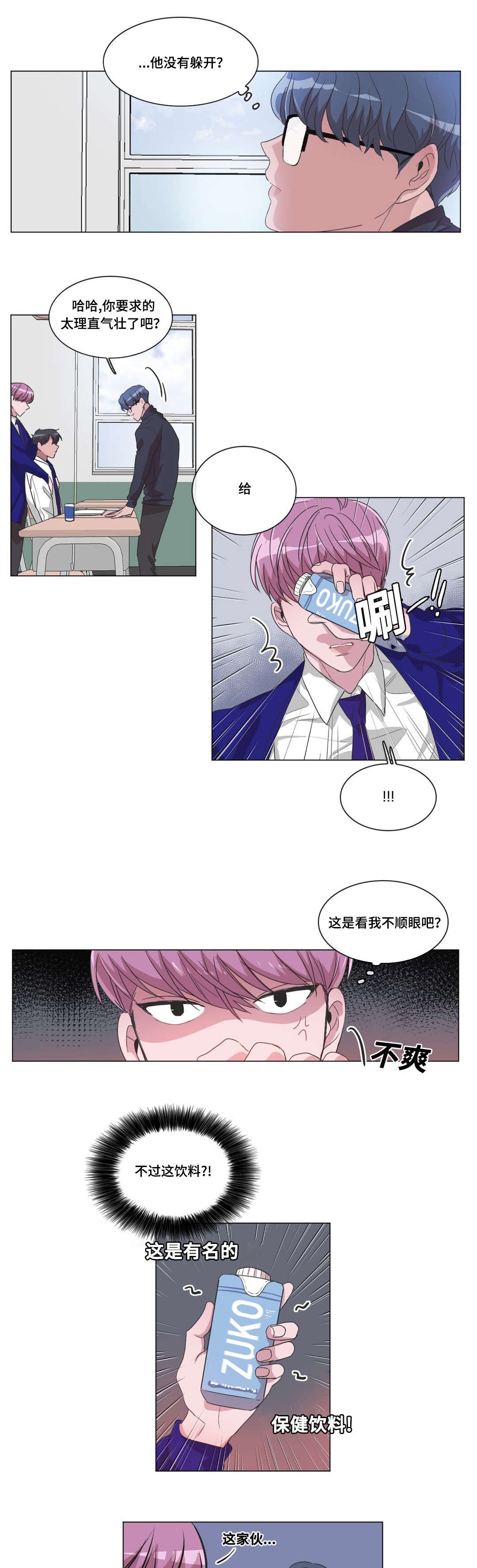 第31章：是我说的