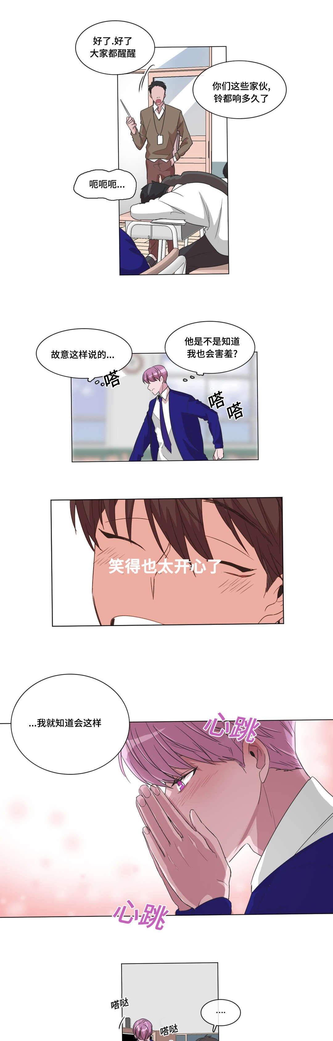 第31章：是我说的