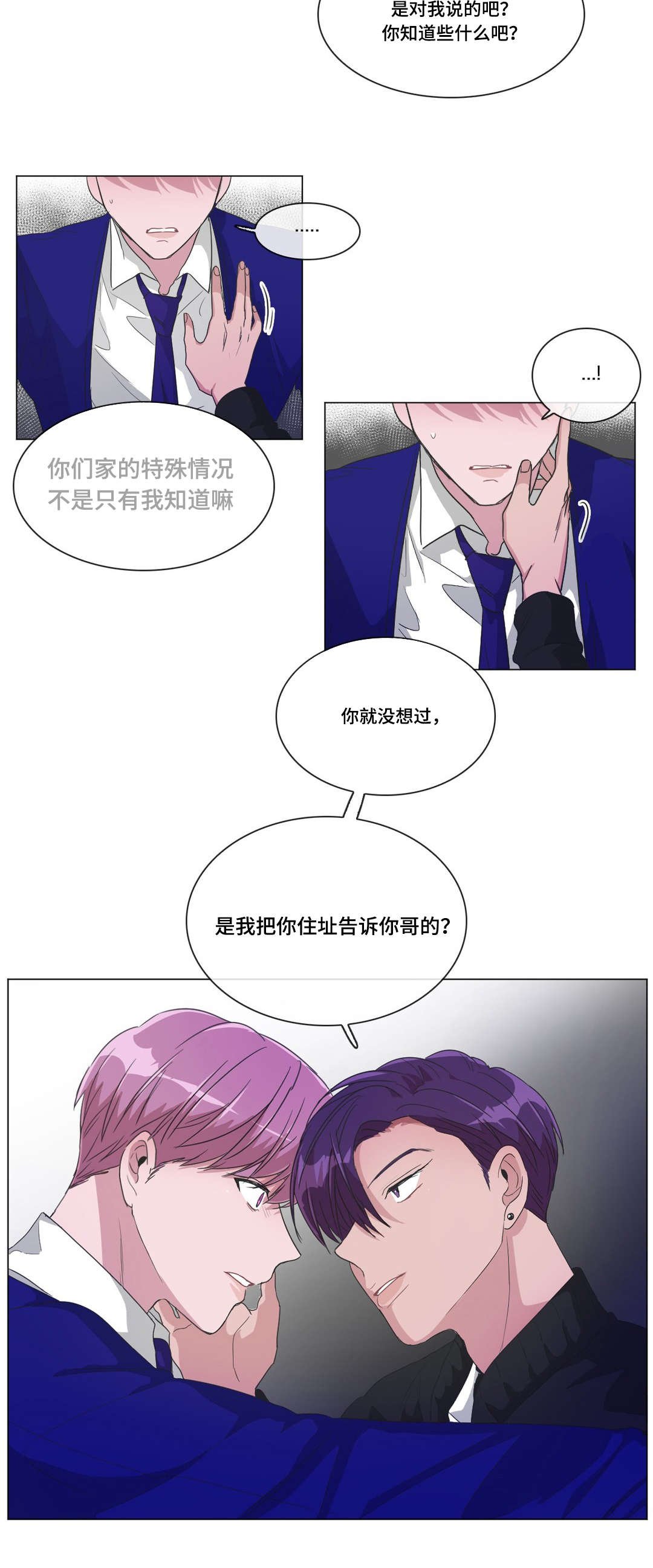 第31章：是我说的