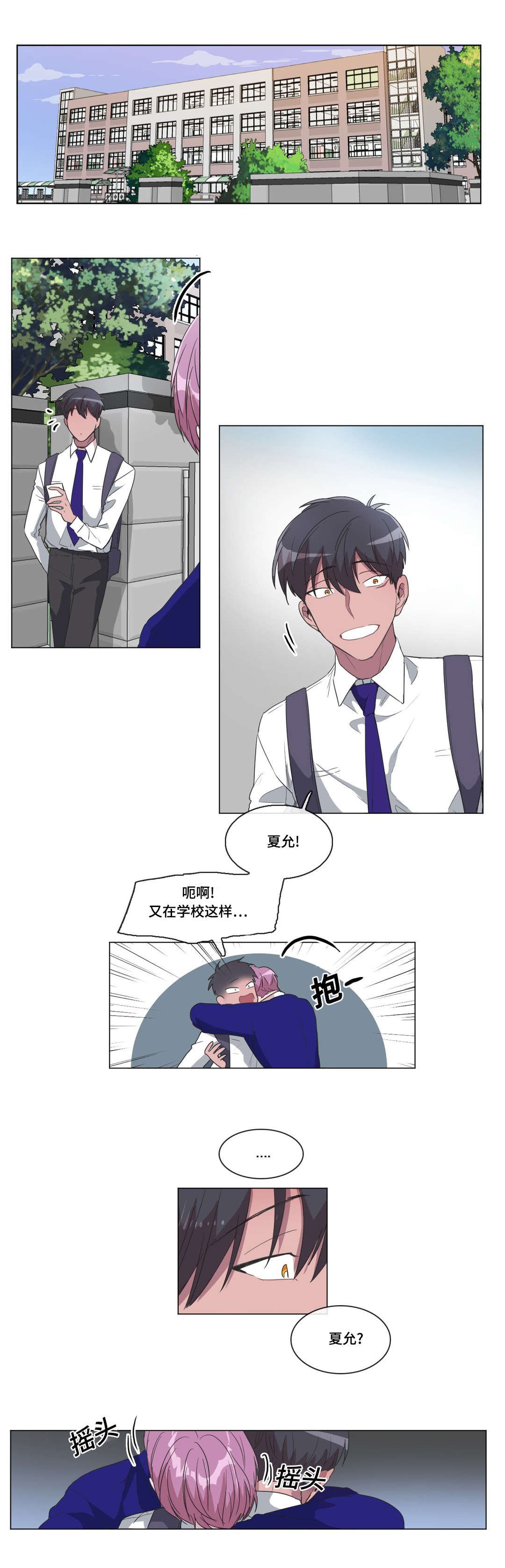 第33章：说出来了