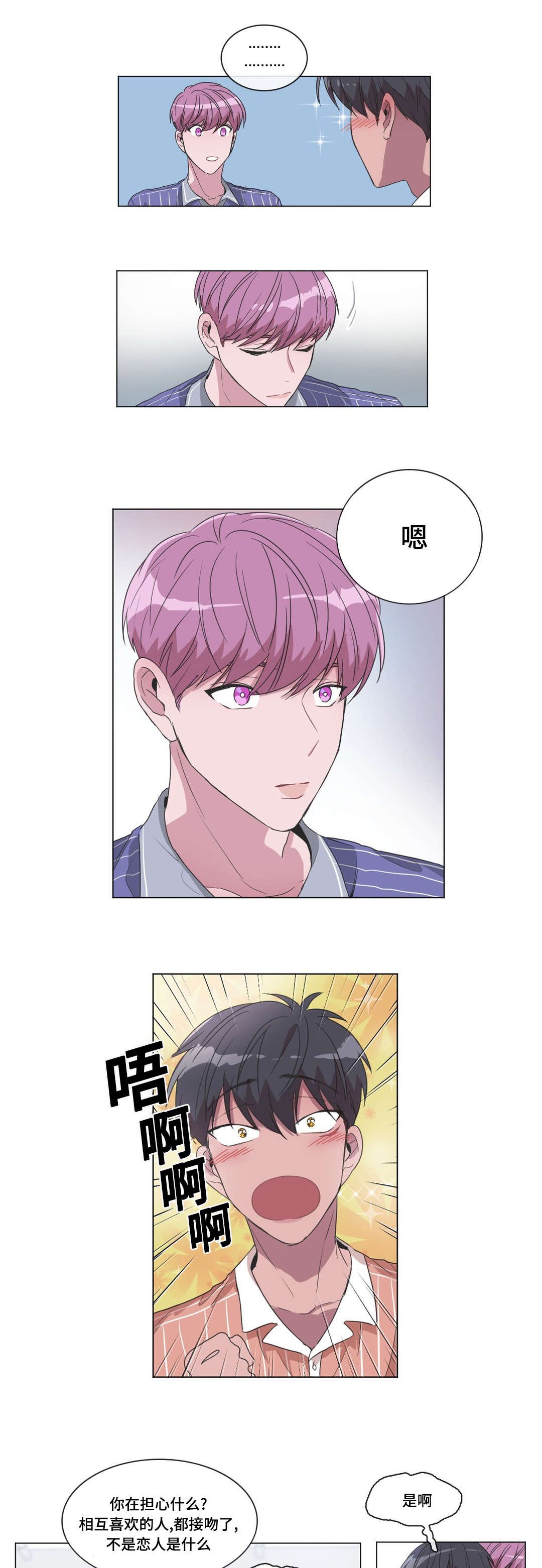 第34章：关于你弟弟
