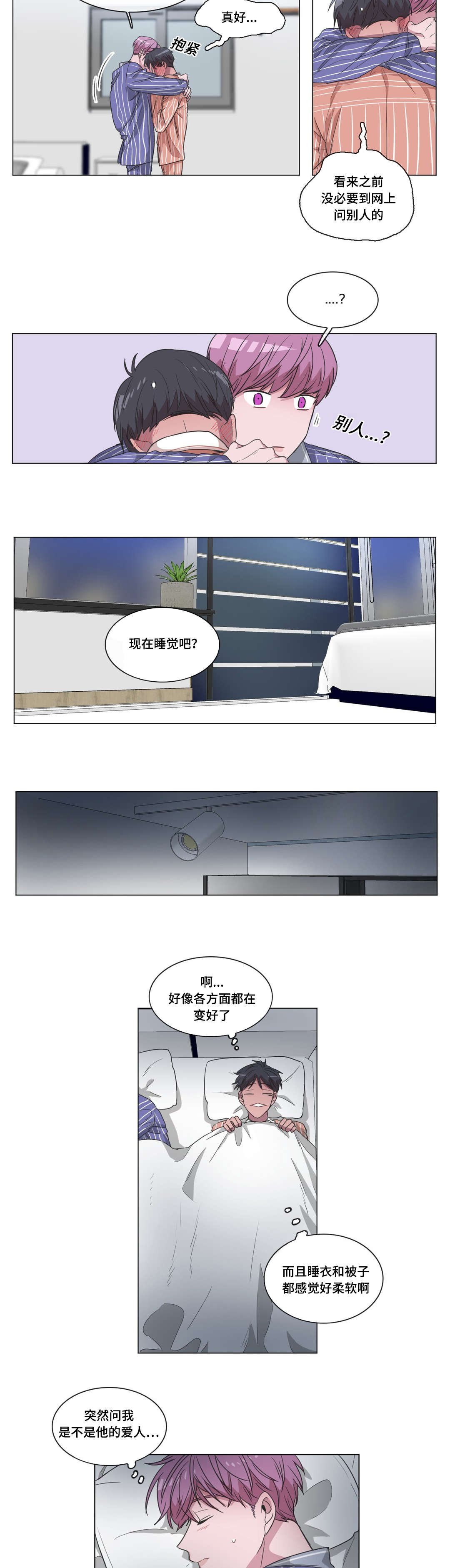 第34章：关于你弟弟