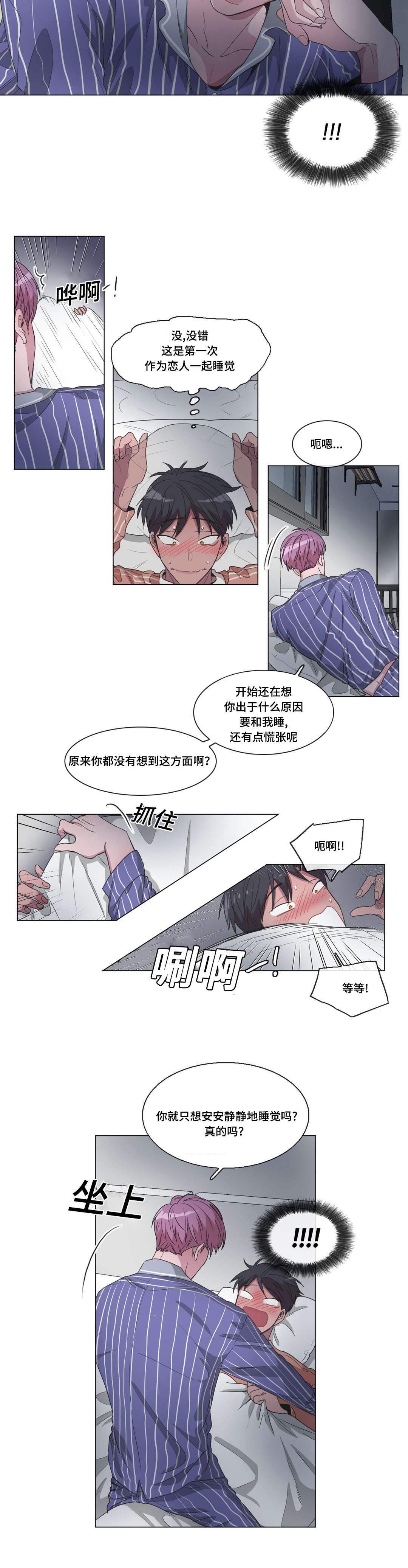 第34章：关于你弟弟