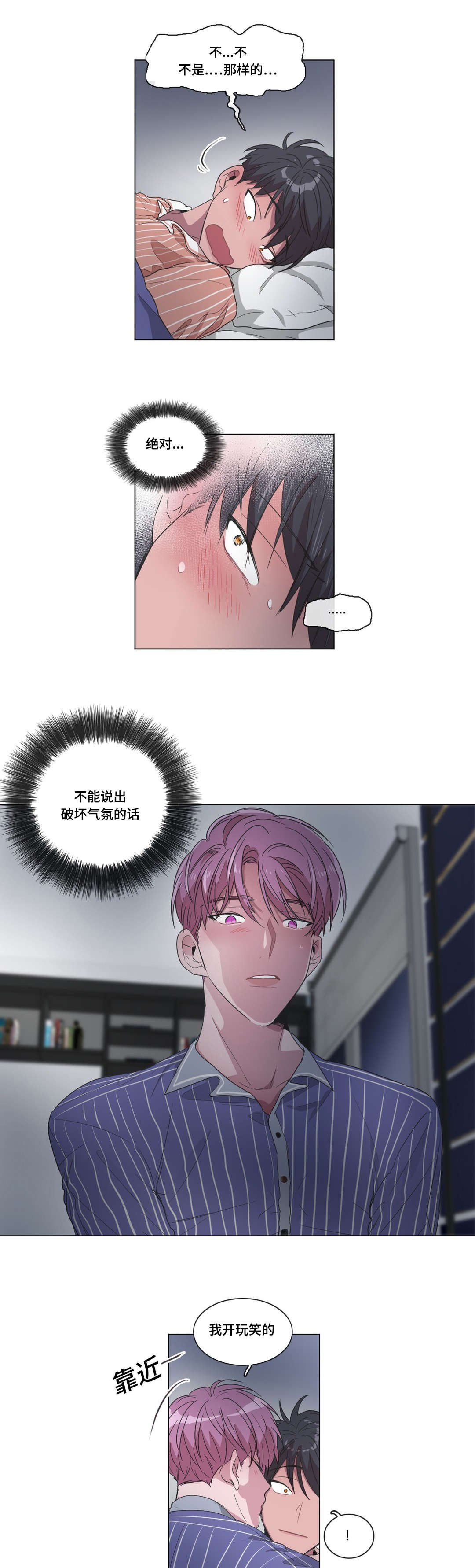 第34章：关于你弟弟