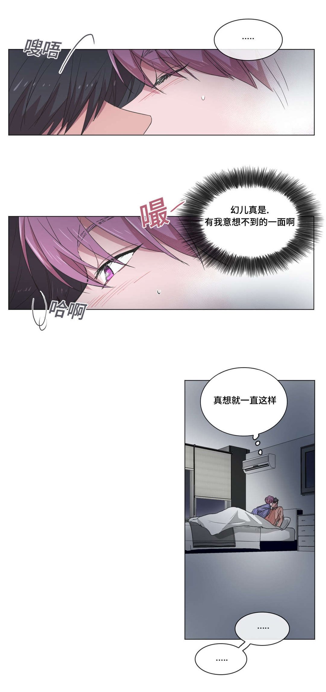 第34章：关于你弟弟