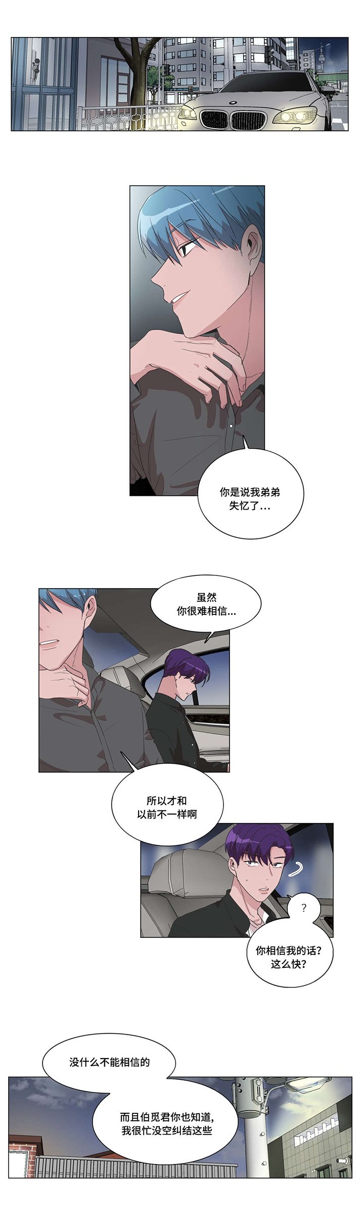 第35章：我想要的