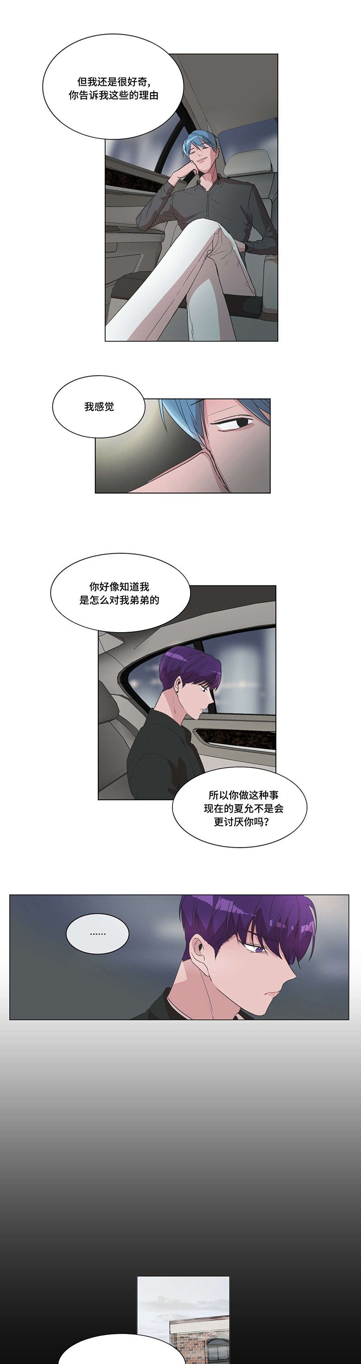 第35章：我想要的