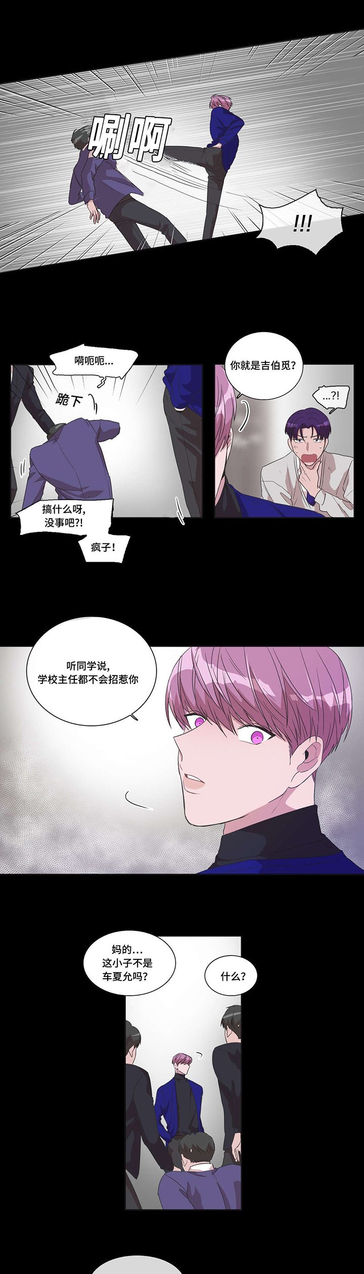 第35章：我想要的