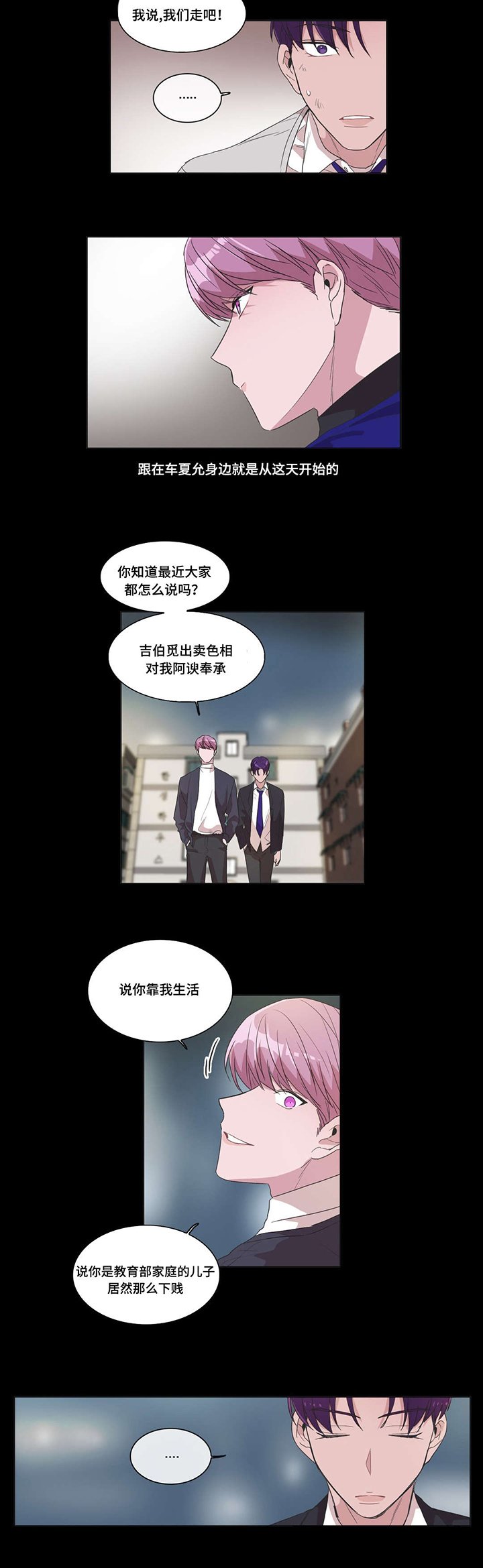 第35章：我想要的