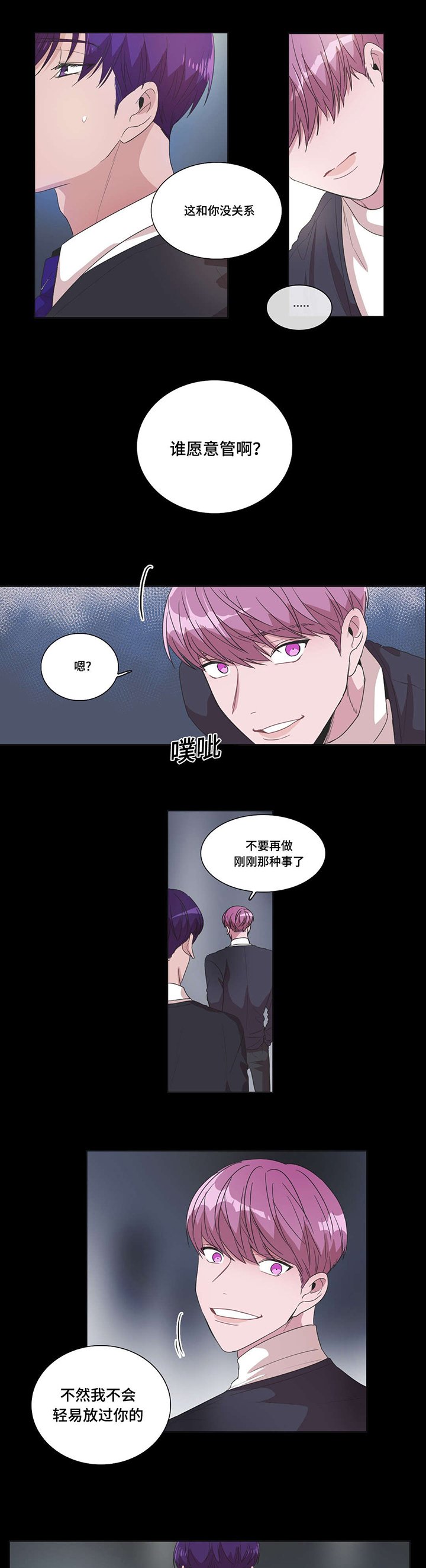 第35章：我想要的