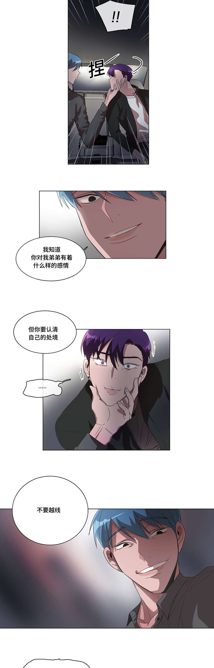 第35章：我想要的