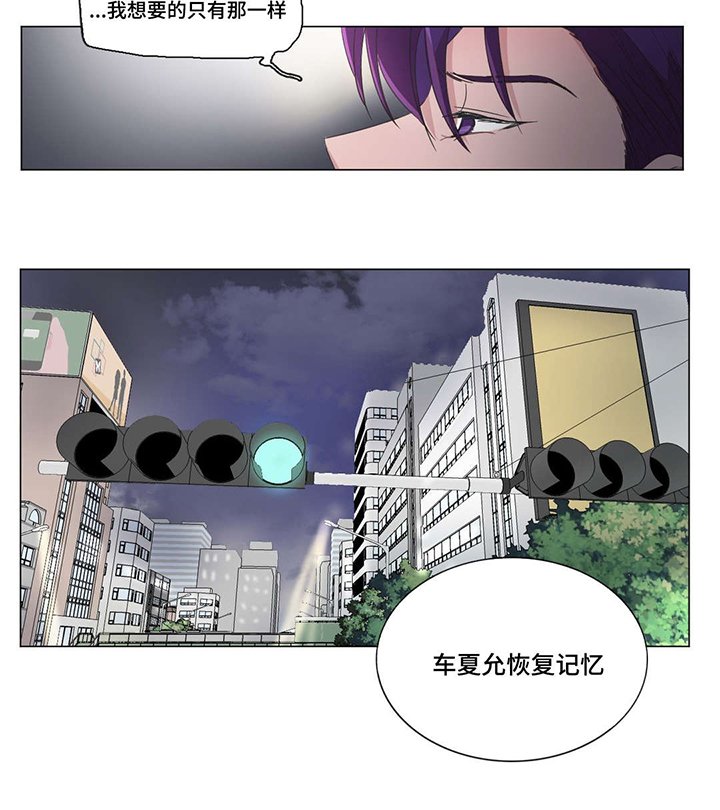 第35章：我想要的