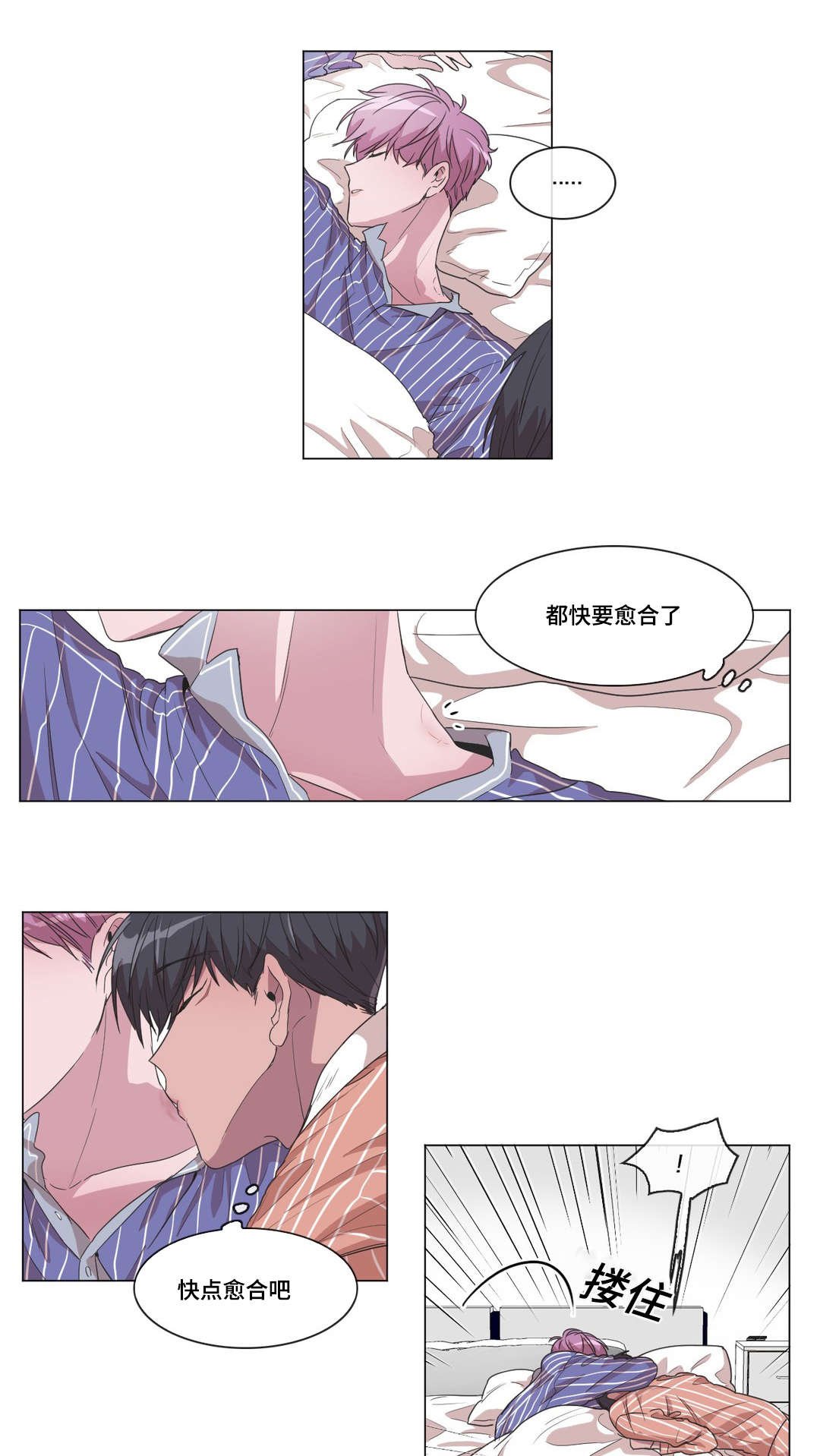 第36章：怎么想的