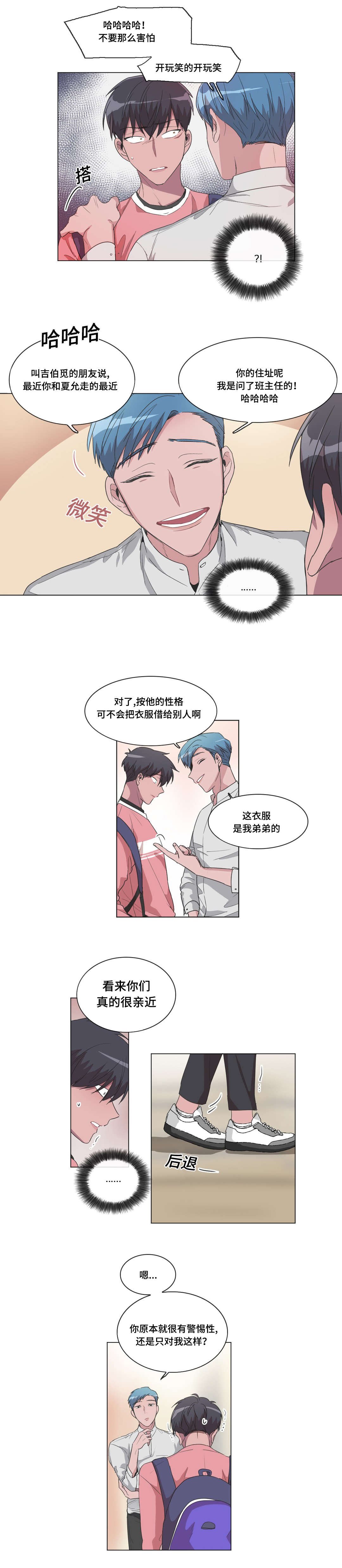 第37章：李幻