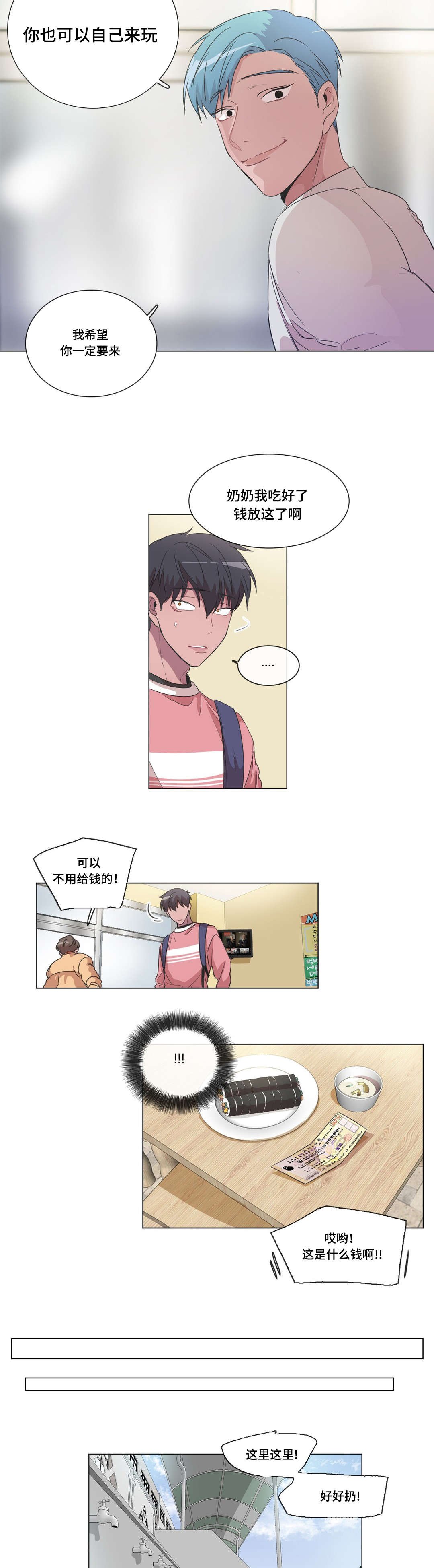 第37章：李幻
