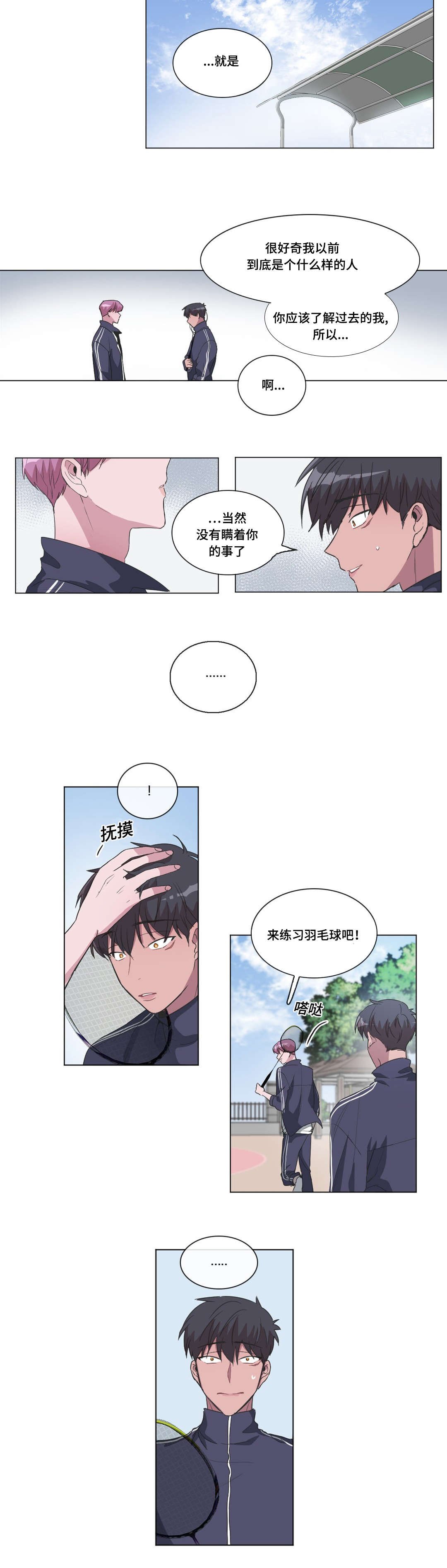 第37章：李幻