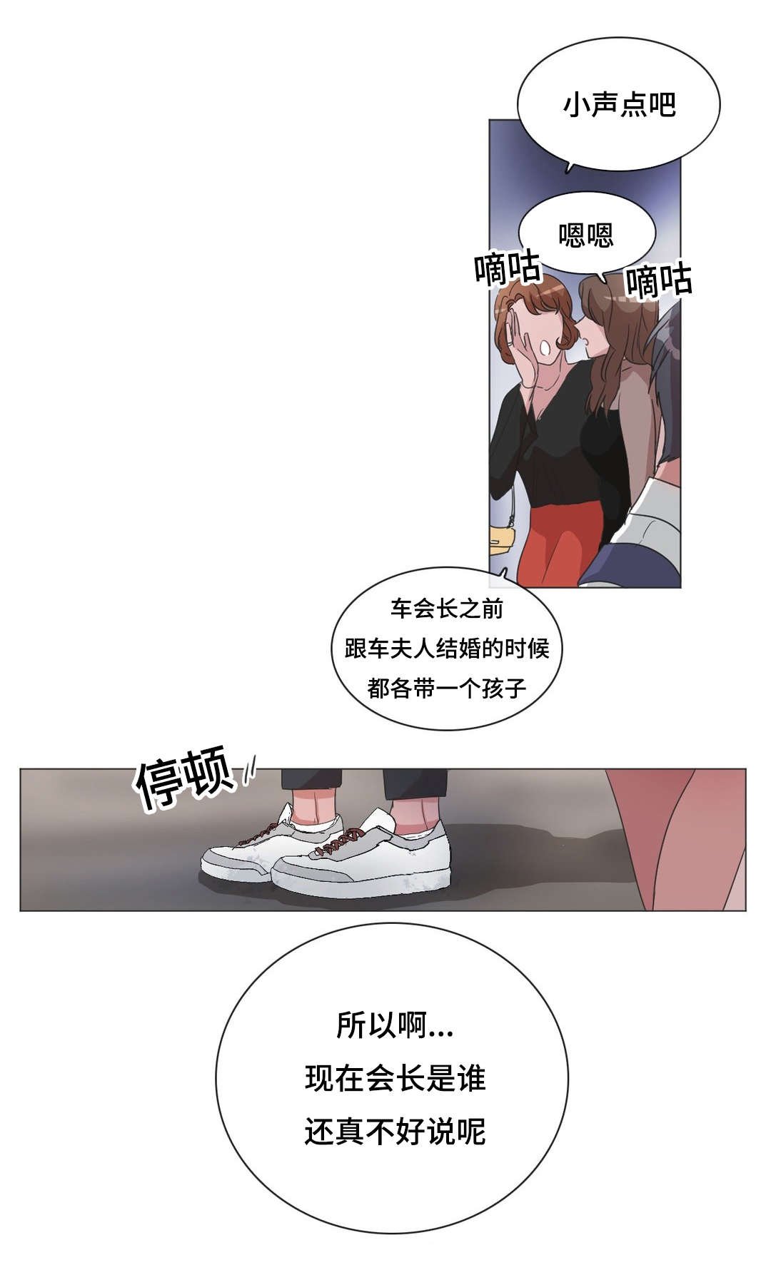第38章：不是亲生的