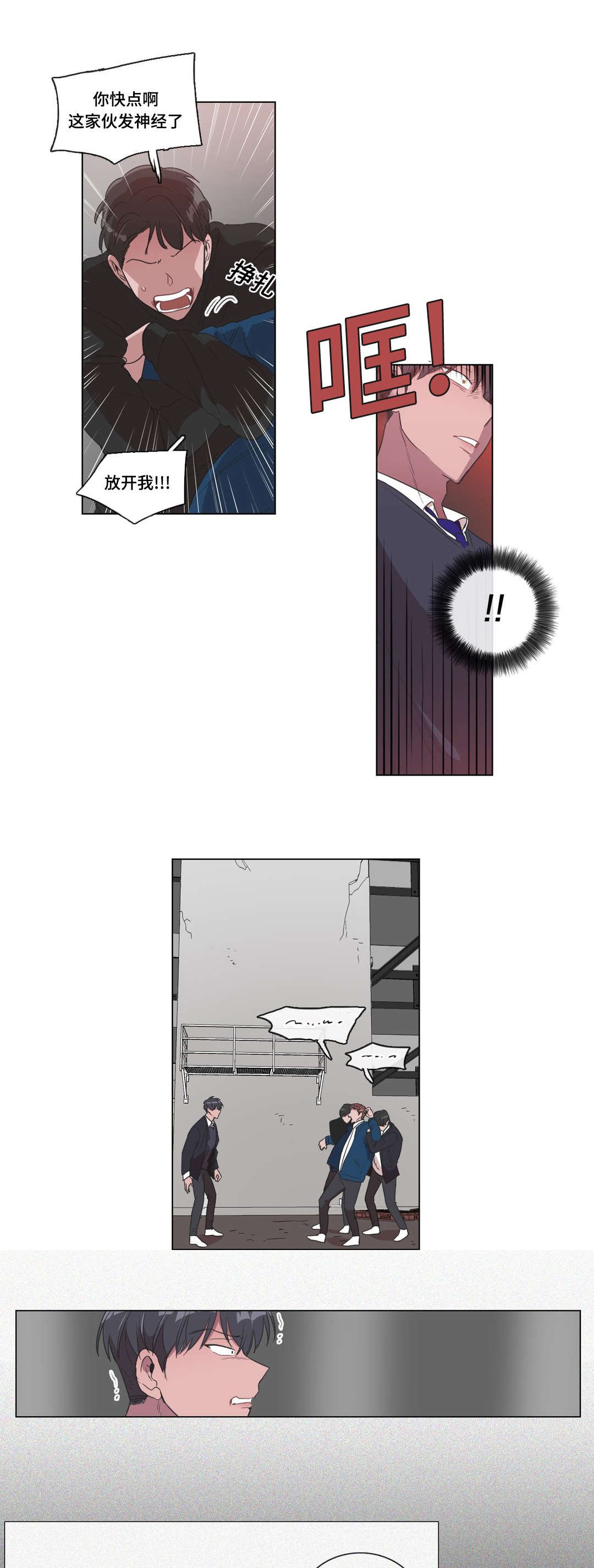 第4章：我想看看