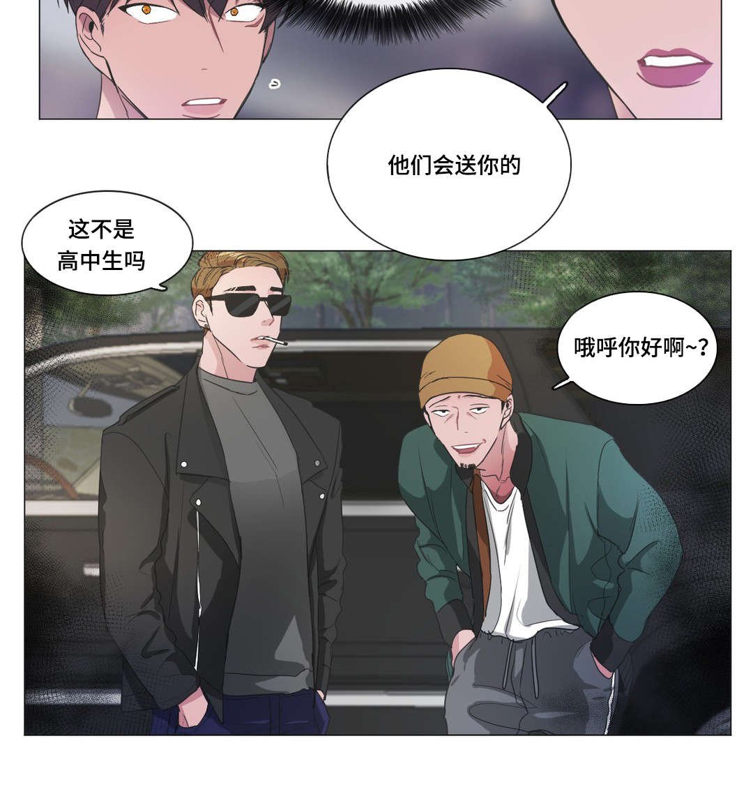 第40章：求救