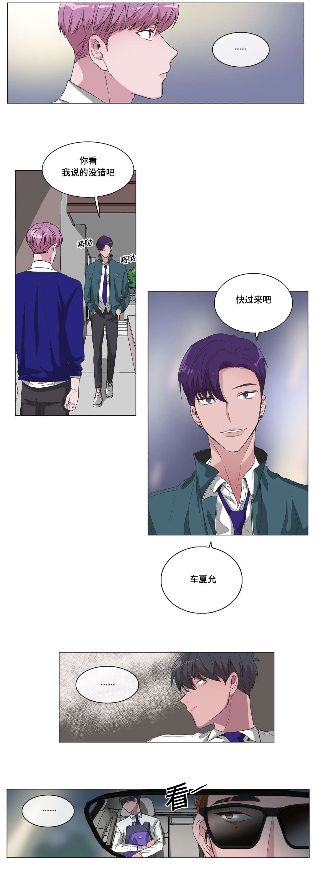 第40章：求救