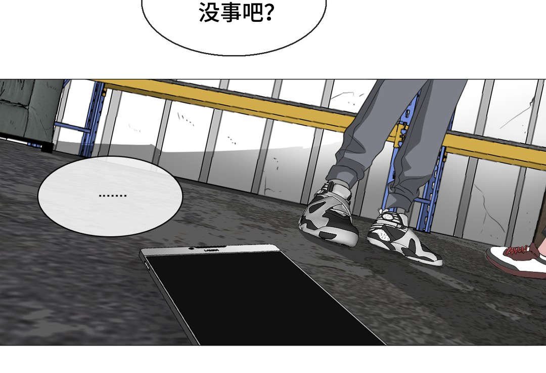 第40章：求救