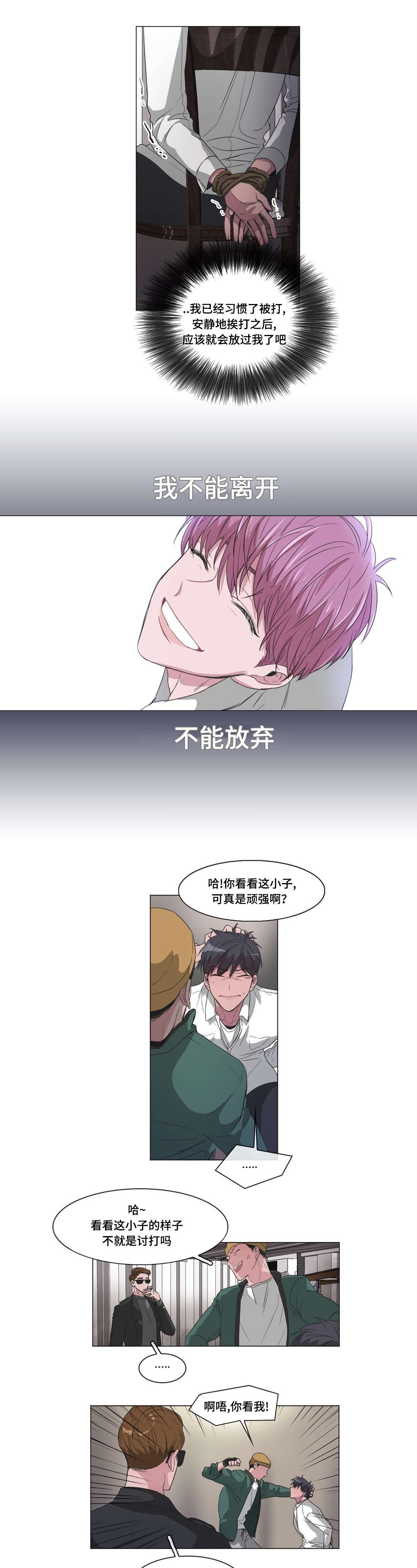第41章：帮帮我