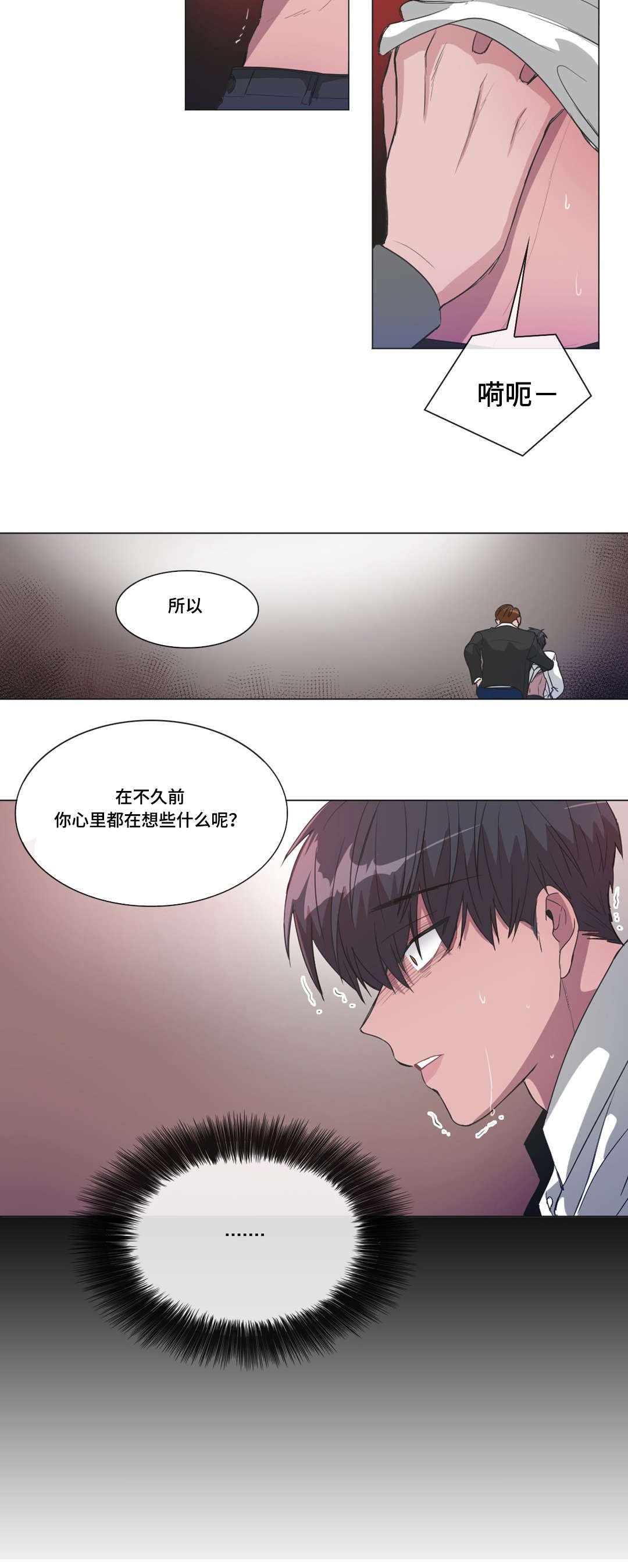 第41章：帮帮我