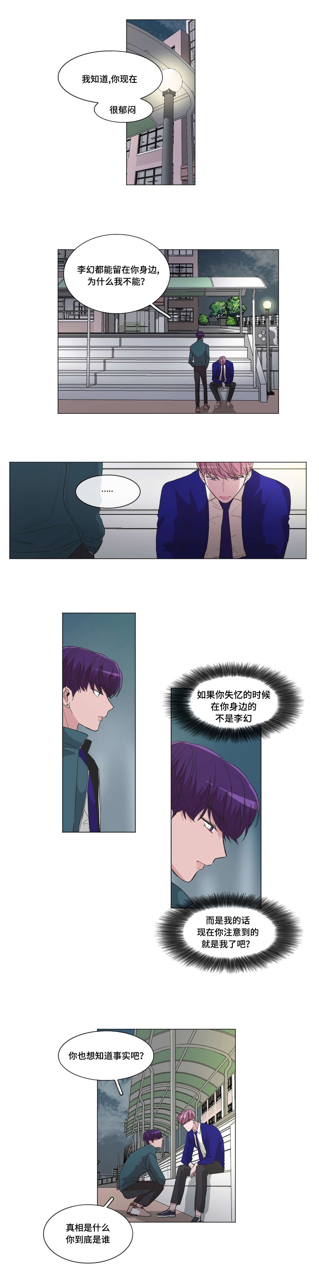 第41章：帮帮我