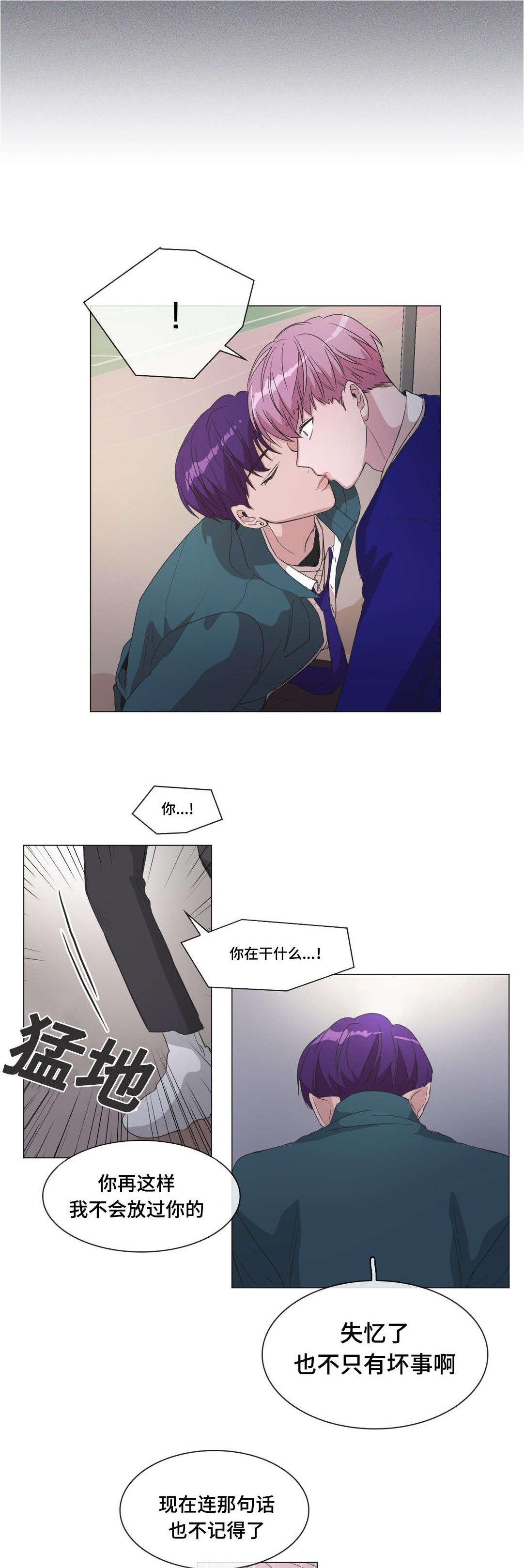 第41章：帮帮我