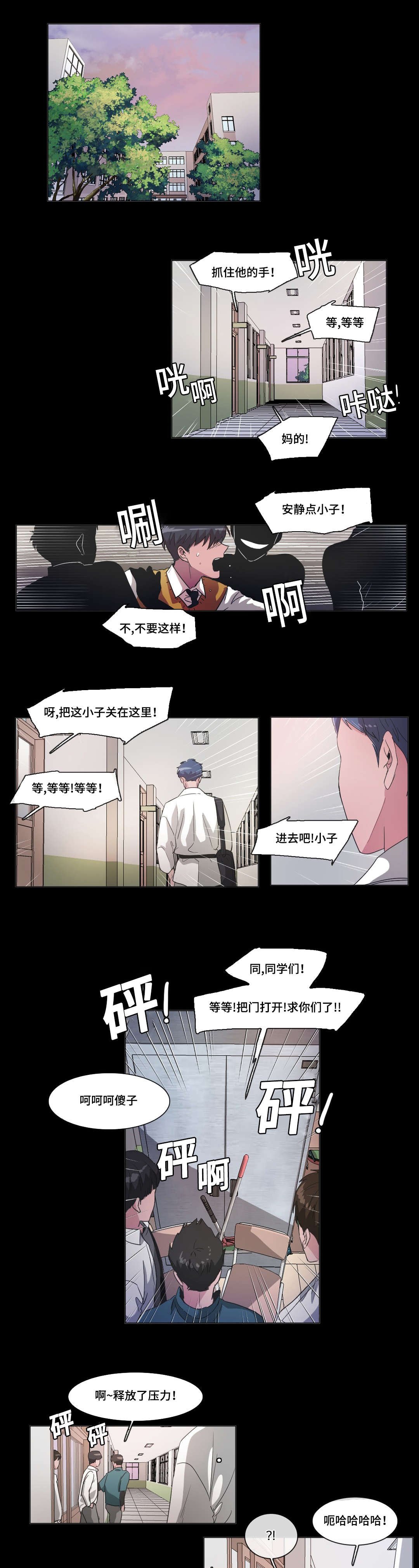 第42章：你觉得谁会赢