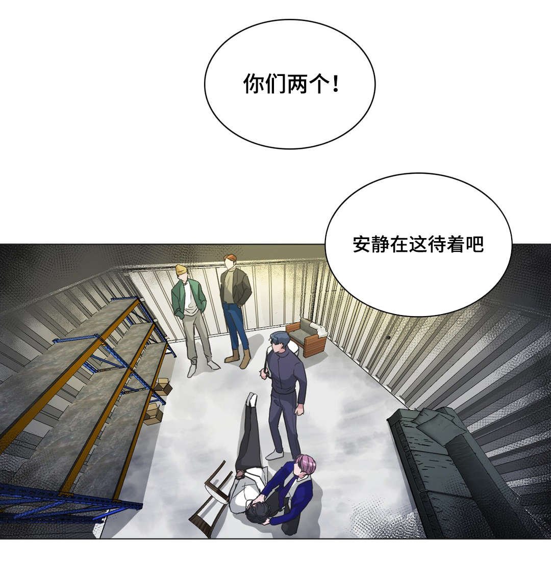 第43章：我想看到他笑