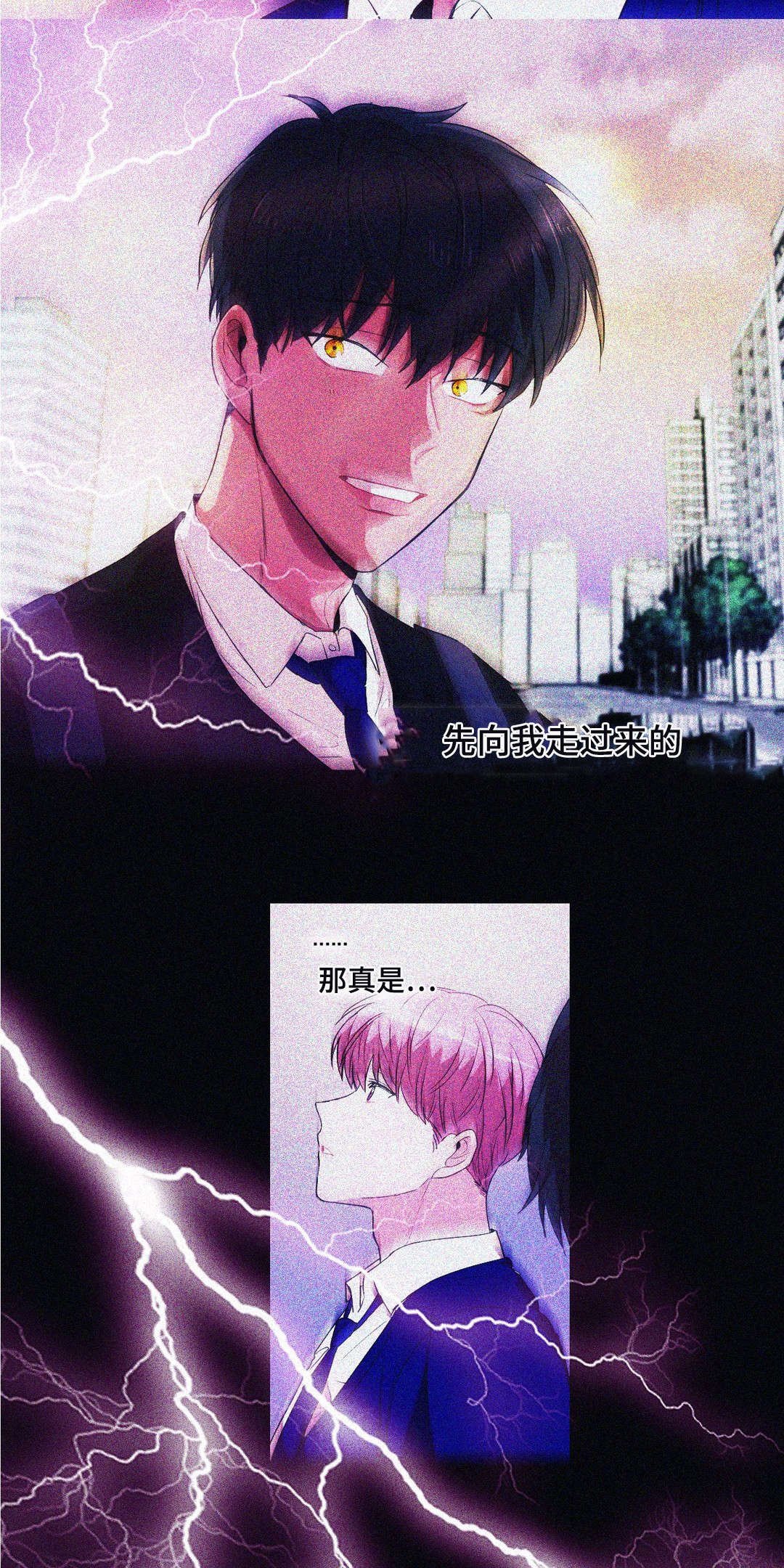 第44章：恢复记忆
