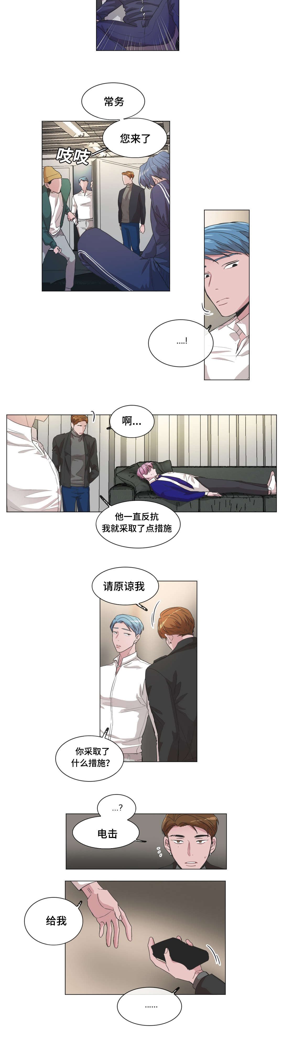 第45章：没发生过一样