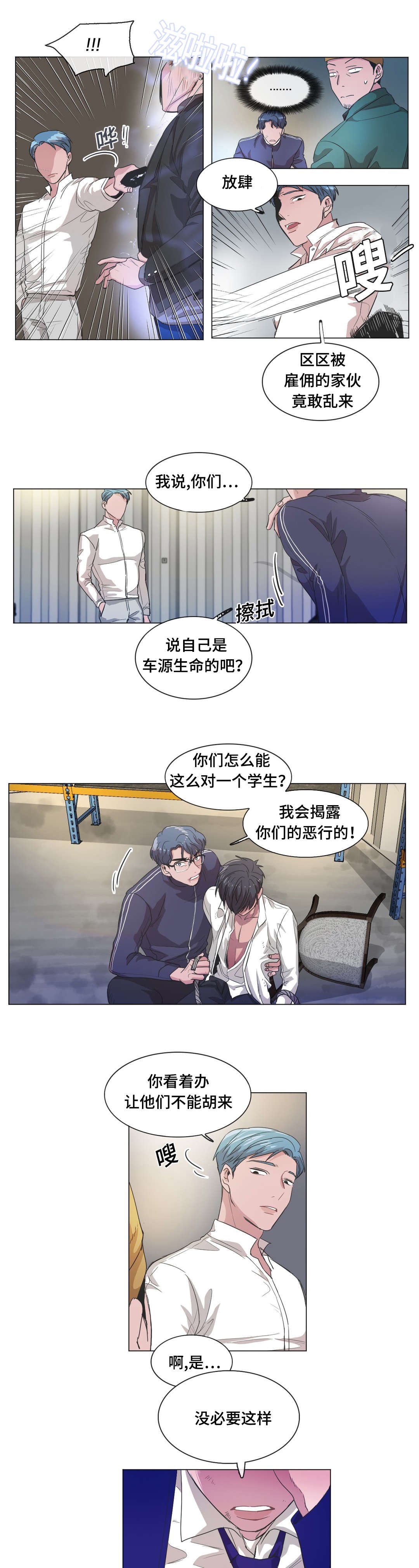 第45章：没发生过一样