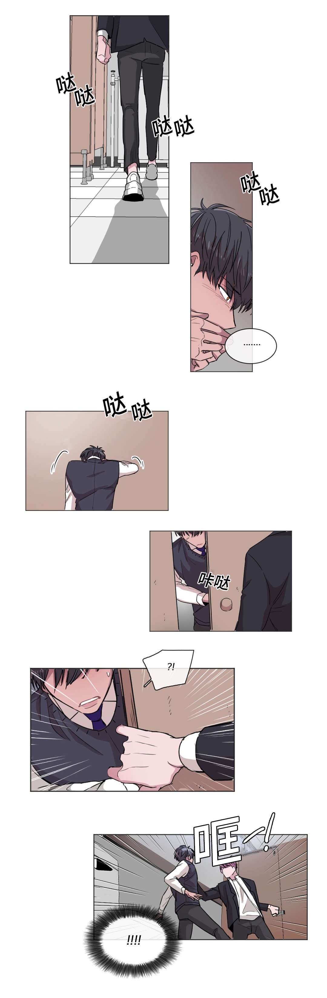 第46章：不能再失去你