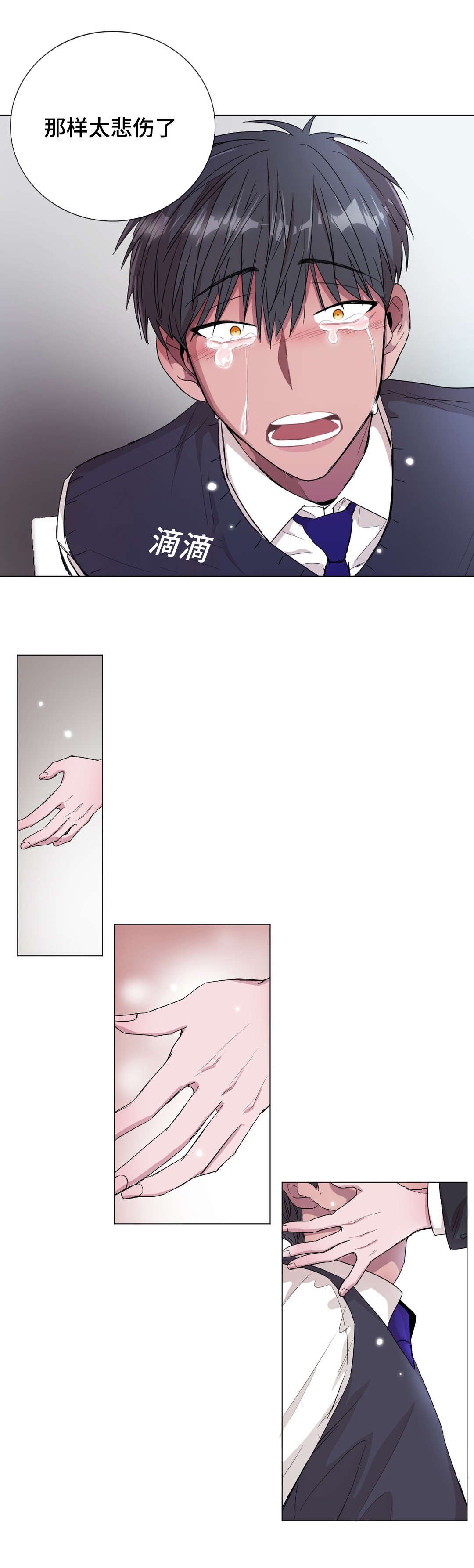 第46章：不能再失去你