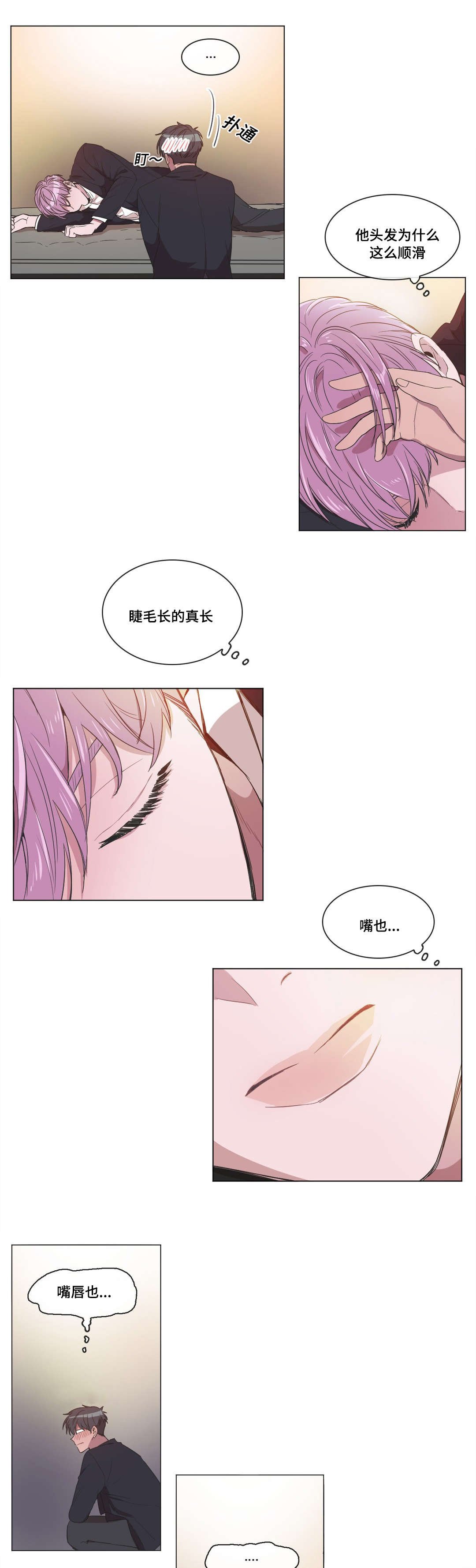 第6章：看我