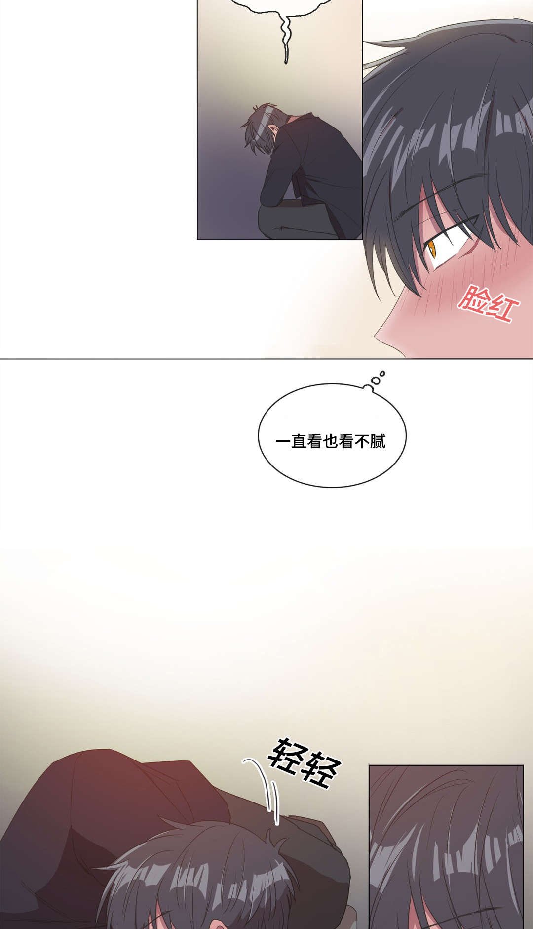 第6章：看我