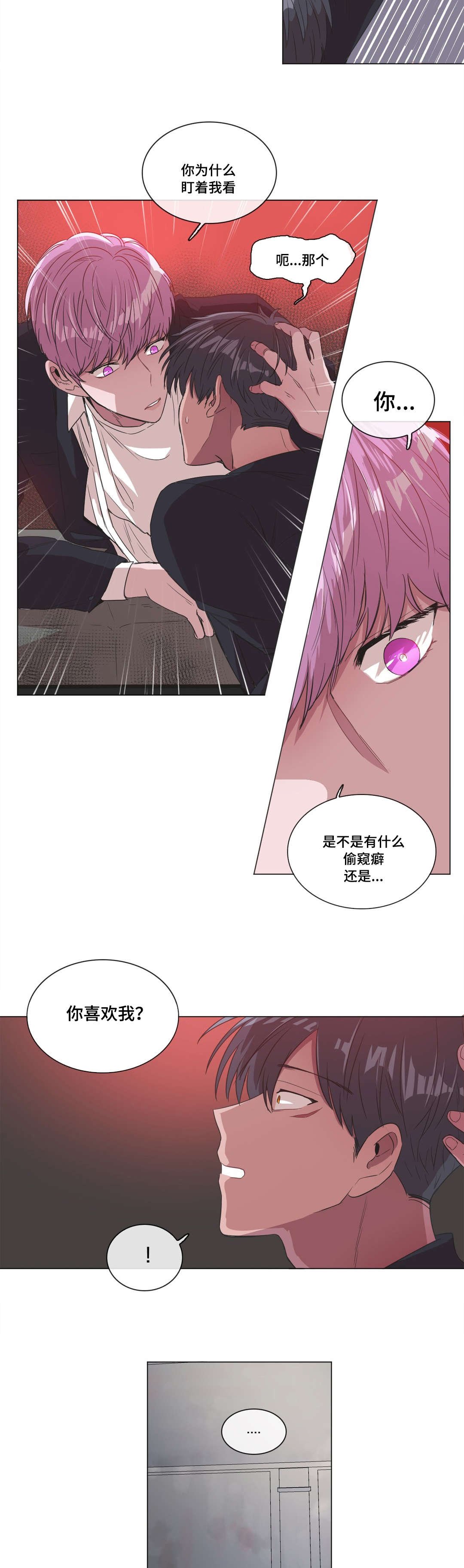 第6章：看我