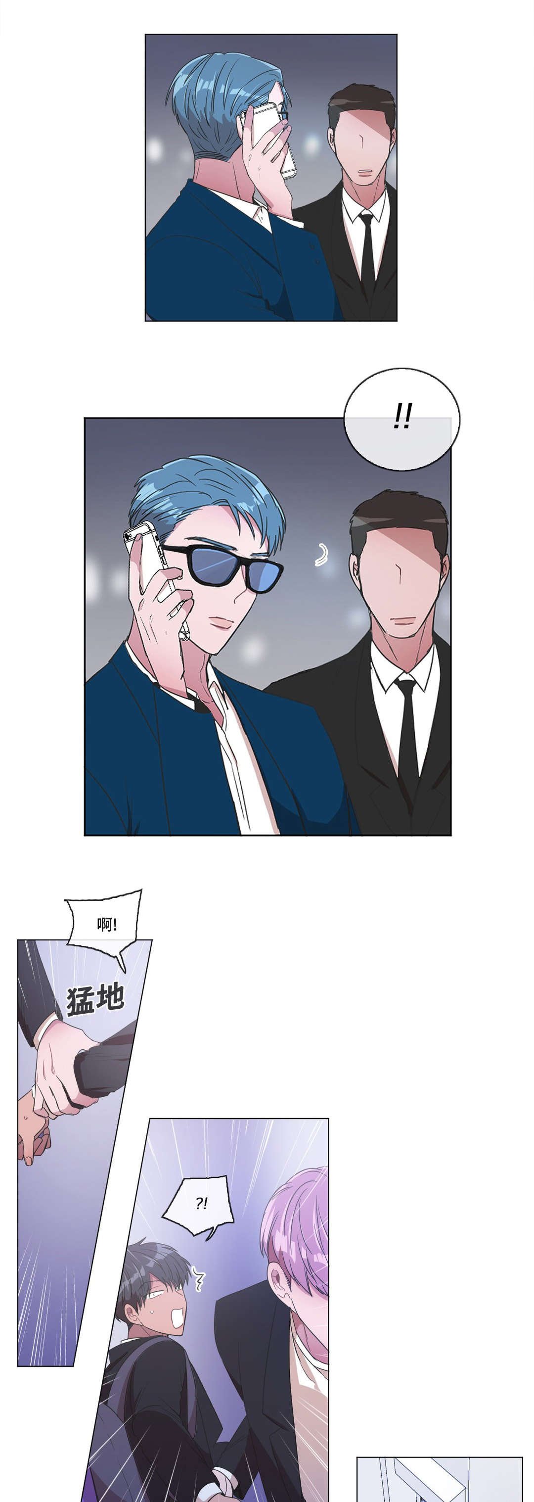 第6章：看我