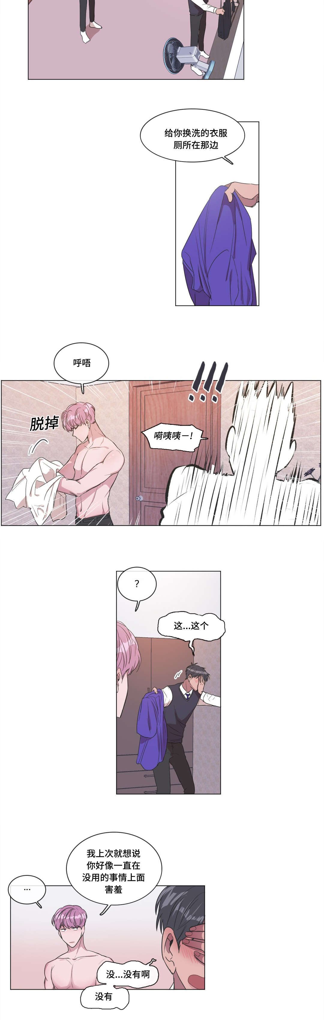 第6章：看我