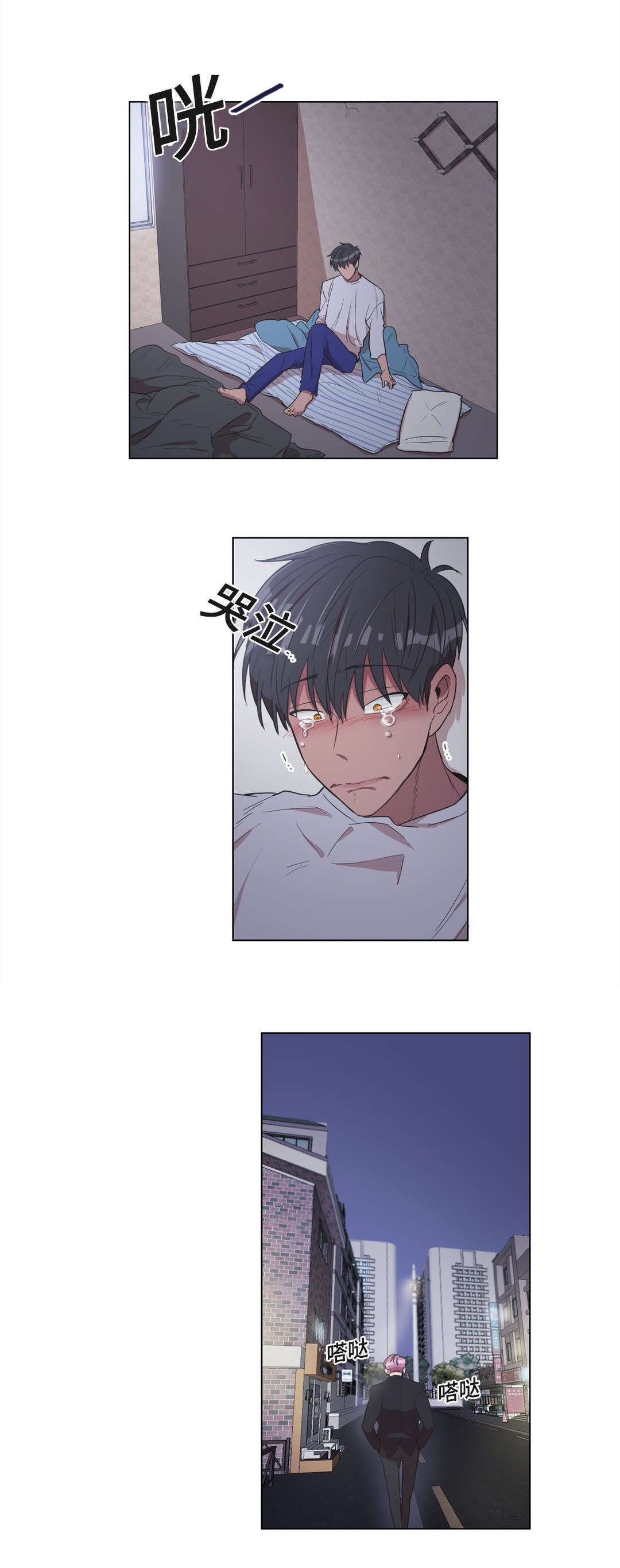 第8章：偷袭