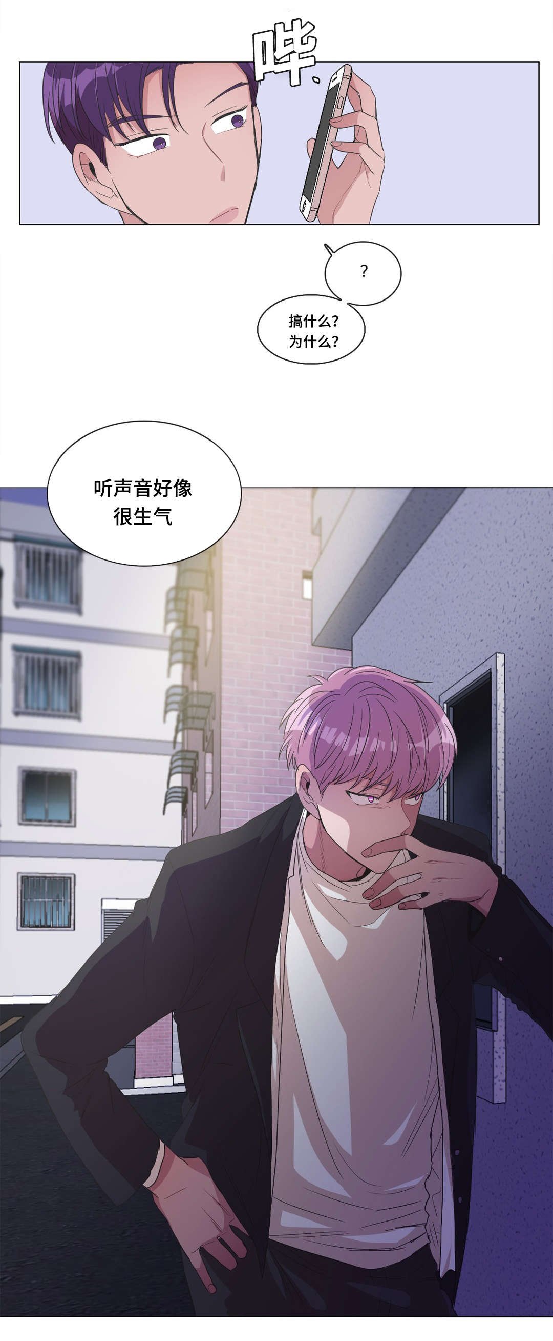 第8章：偷袭