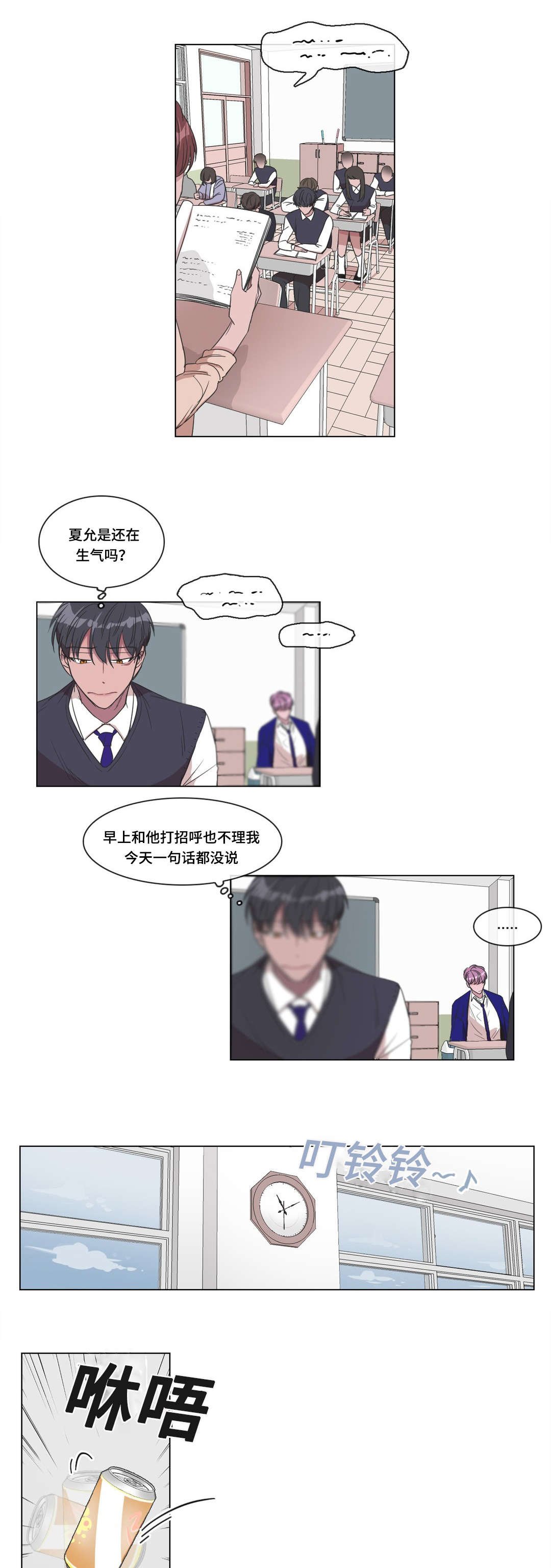 第8章：偷袭