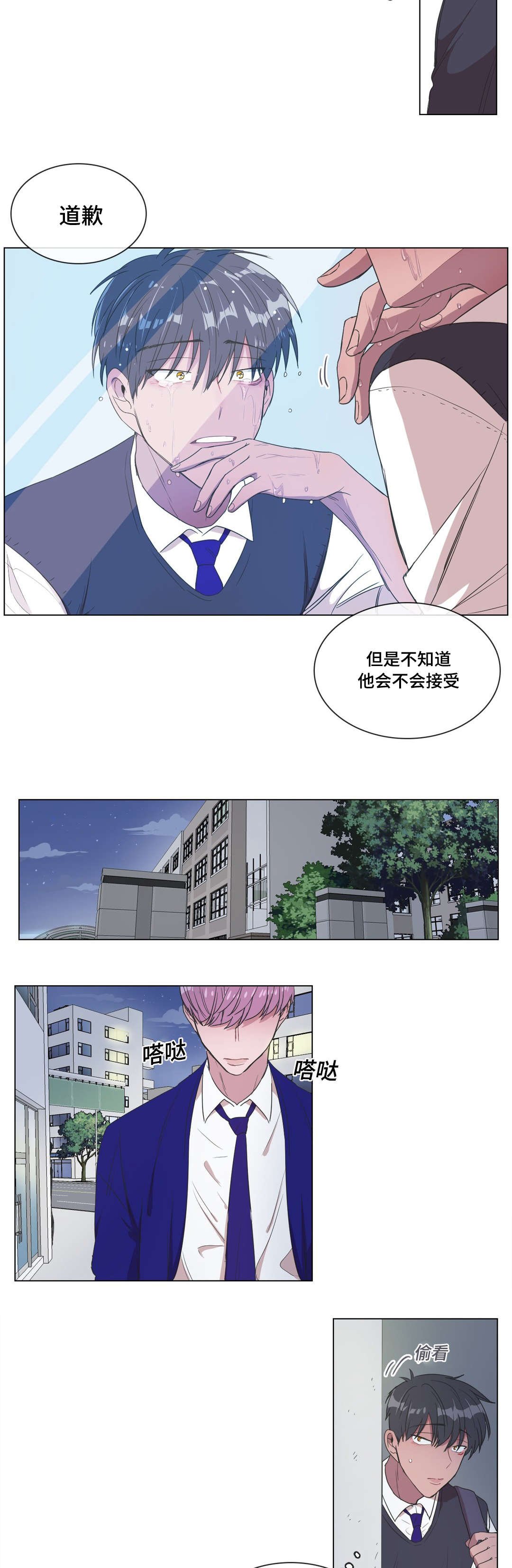 第8章：偷袭