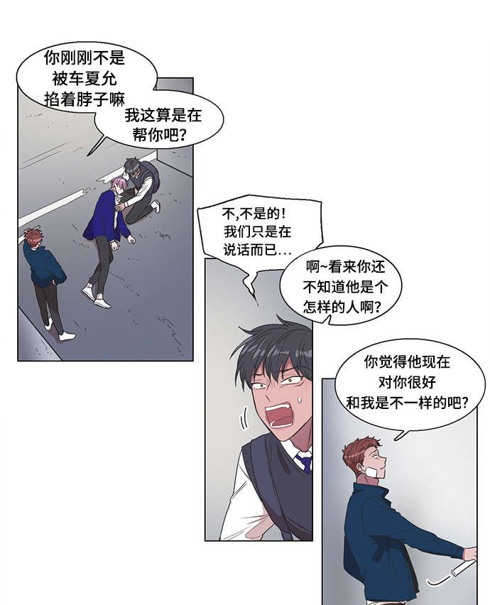 第9章：谁